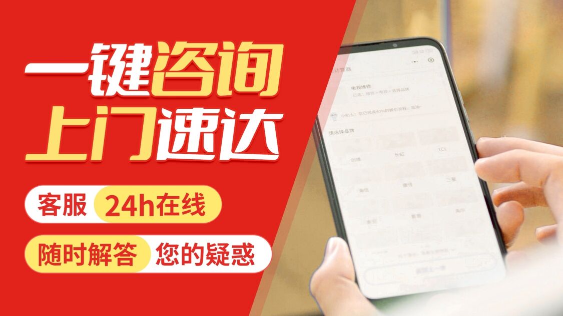 天津法罗力(ferroli)壁挂 炉关于我们